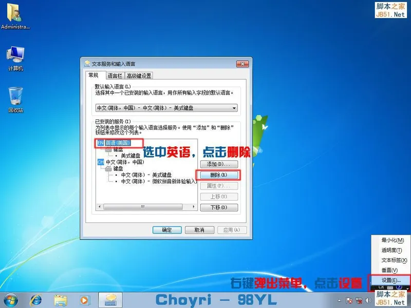 Win10 Server预览版10135截图流出