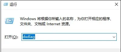 Win10电脑怎么看机器配置？ 【win10