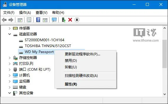 Win10系统无法识别USB设备？解决攻略 【win10无法显示无法识别的usb设备】