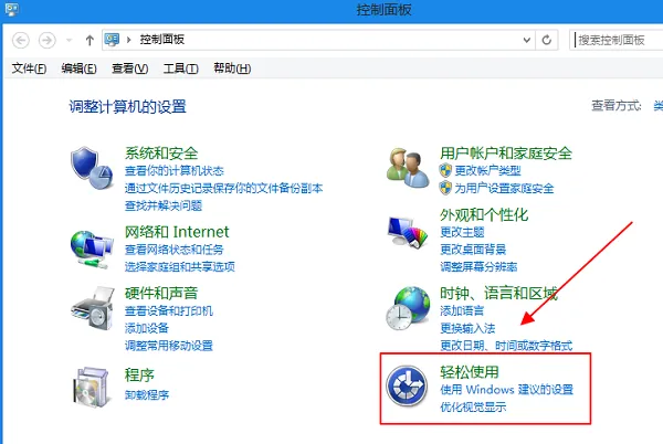 Win10系统怎么使用键盘控制鼠标？ 【win10鼠标键盘没反应】