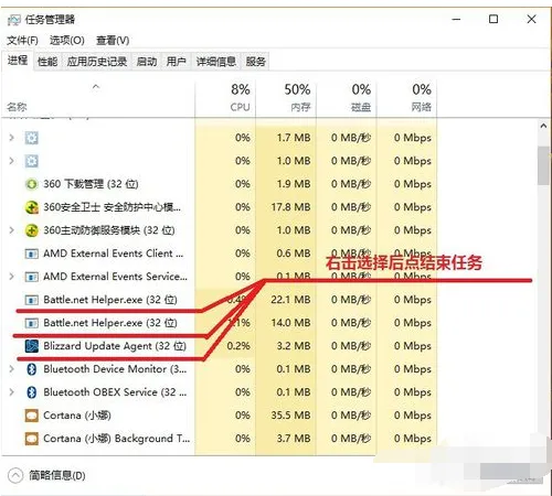 Win10系统下战网无法安装怎么办？ 【win7系统无法安装战网】