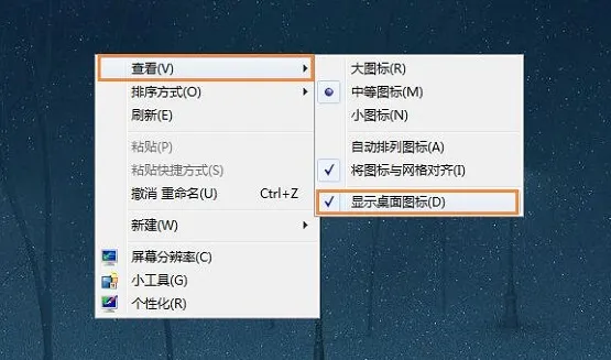 Win8.1系统升级Win10正式版发生错误提示“0x800700050xA0019”