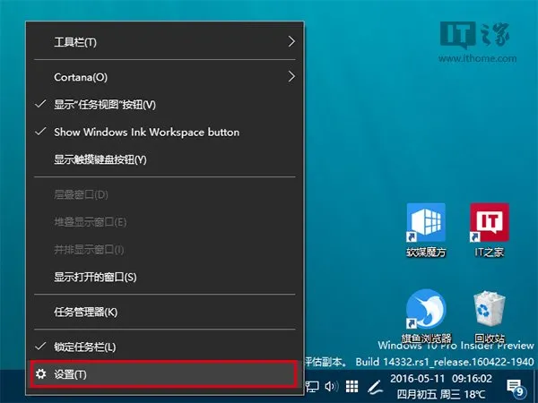 Win10任务栏通知区域图标异常重置大法 【win10任务栏异常怎么解决】