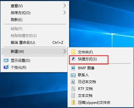 Win10系统清空剪切板的方法 【win10系统剪切板在哪】