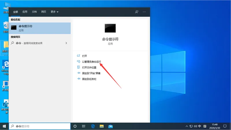 Win10电脑怎么查看配置参数？Win10专业版配置参数