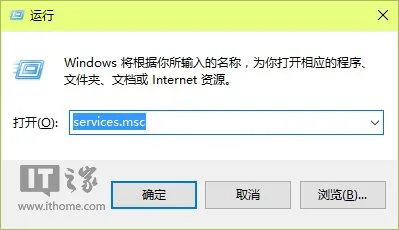 升级Win10系统后屏幕一直闪烁真的不好用