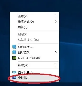 Win10系统我的电脑图标不见了怎么找回？