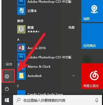 Win10系统打印机脱机状态怎么办？