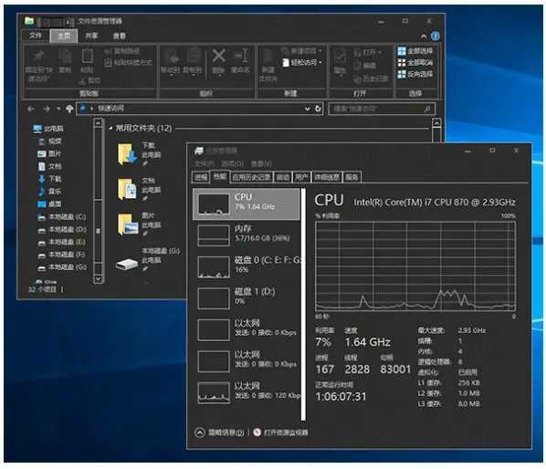 Win10系统正式版暗黑主题开启方法