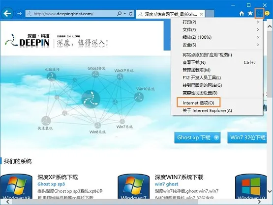 Win10系统IE浏览器不能上网怎么办？ 【win10使用ie浏览器无法连接网络】