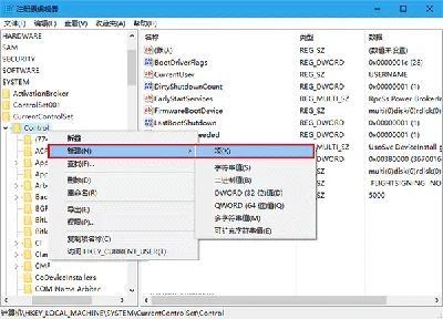 Win10系统怎么为U盘增加“写保护”功能？