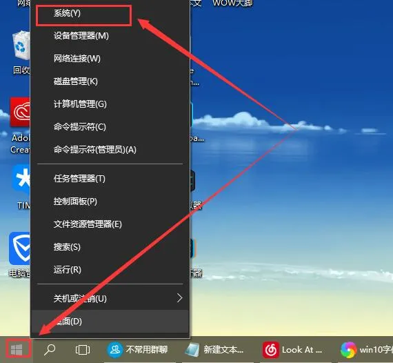 win10字体模糊发虚不清晰怎么办？ 【win10系统字体模糊发虚不清晰】