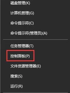 Win10关闭office2013上载中心的解决方法 【微软office上载中心怎么关闭】