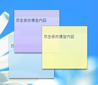 Win10系统附件中找不到便签小工具怎么解决