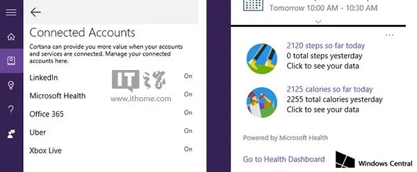 Win10 Cortana将整合微软健康服务 关心你的运动