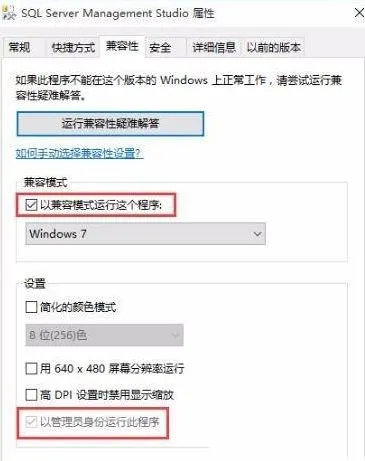 Win10安装sql2005 sql服务无法启动该怎么办?