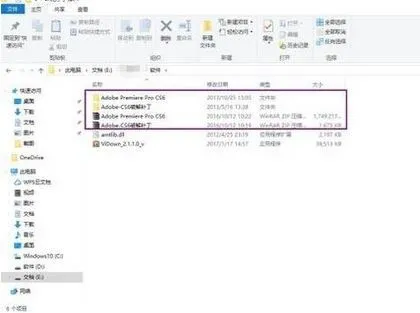 Win10系统adobe premiere pro cs6破解版怎么安装？