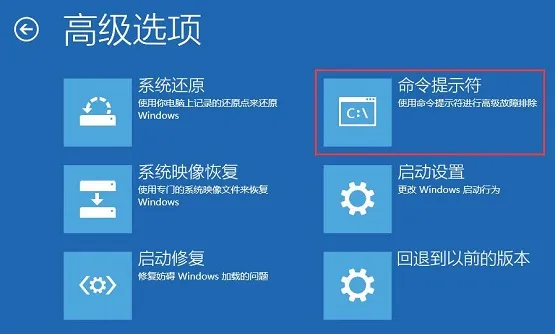 Win10怎么手动修复系统引导文件？ 【win10系统启动引导文件修复教程】