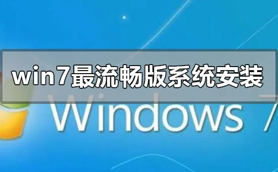 win10安装升级1909版本卡在92%的详