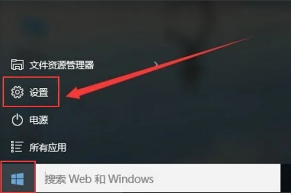 Win10系统怎么设置宽带连接？