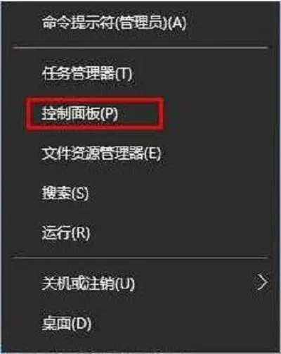 Win10系统下steam平台更新不了怎么办？ 【win10steam无法在线更新】