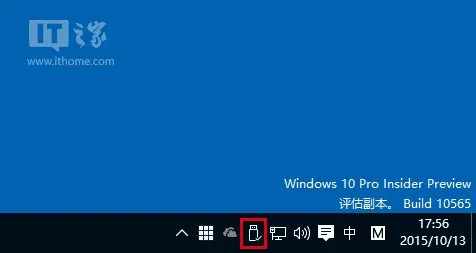 Win10 10565系统图标统一简约风 看上去还像个样