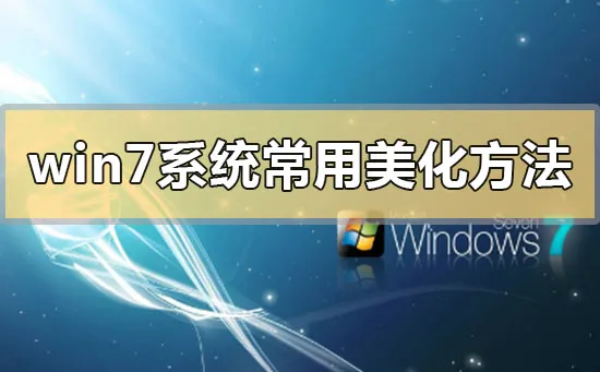 按W弹出工作区怎么办？Win10专业版按W弹出工作区