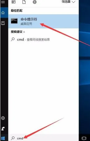 Win10系统不能上网怎么办？ 【win10