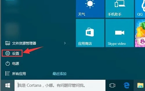 Win10系统怎么取消显示通知？ 【win10系统怎么取消密码】