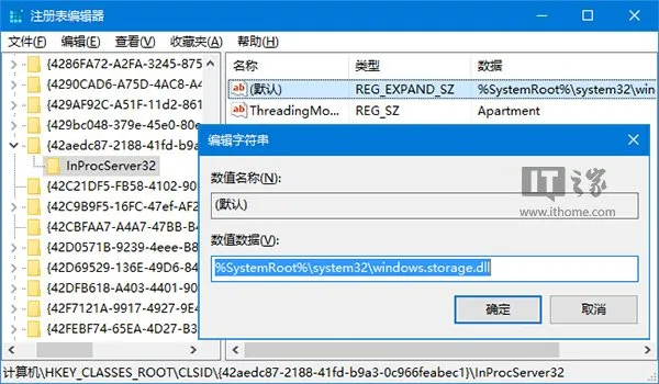 Win10记不住桌面图标位置及排列方式怎么办？