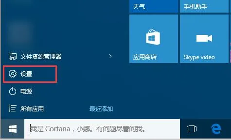 Win10密码技巧 Win10密码设置方法