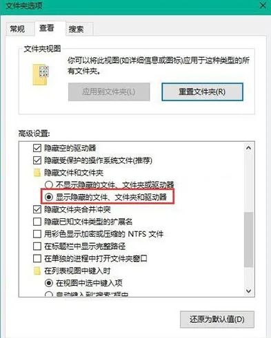 Win10系统图标显示异常怎么处理？