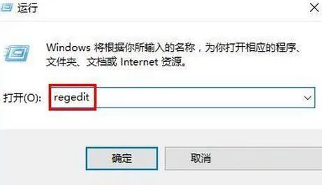 Win10安装directplay提示错误代码0x80070057怎么办？