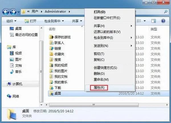 Win10系统无法全屏运行红警怎么解决 【win10运行红警全屏设置】