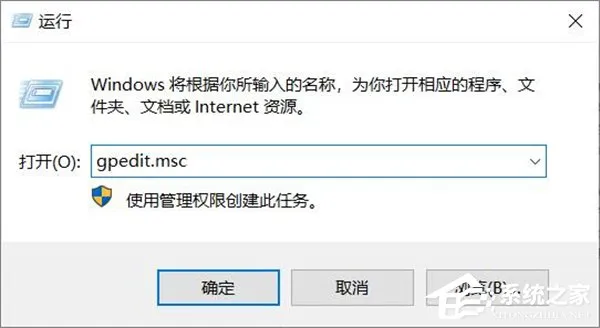 Win10明明是管理员还要权限要怎么办？ 【win10不管干啥都要管理员权限】