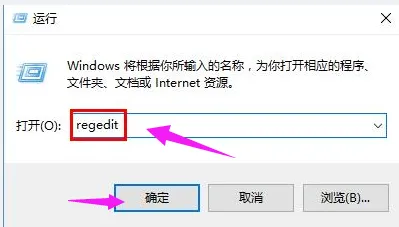 Win10更新出现错误代码0x80070057怎么办？