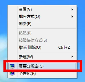 联盟解决win10安装完成分辨率无法