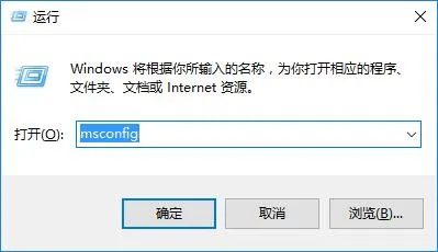 Win10怎么禁止rthdcpl.exe开机启动