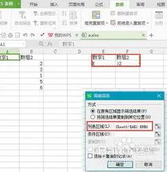 wps表格筛选多个词 | 在WPS表格下进行多个词语筛选