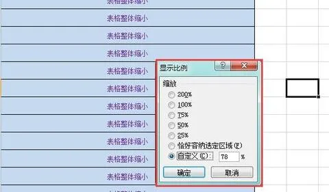 wps中表格整体移动 | wps文字中表格可以整体移动