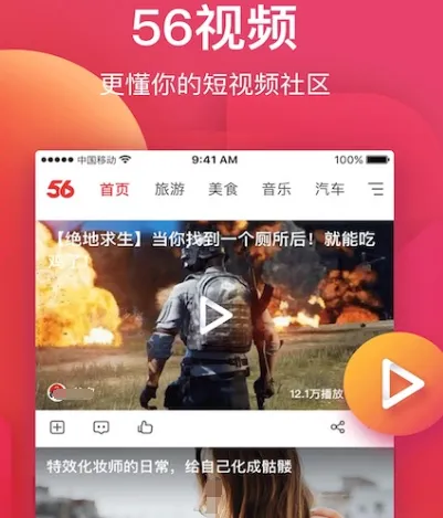 深海电影在哪个app看 热门深海电影