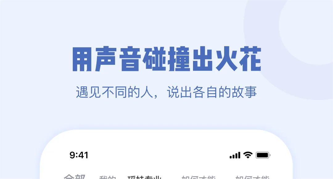 能匹配外国人聊天的软件推荐 能匹配外国人聊天的软件2023排行榜