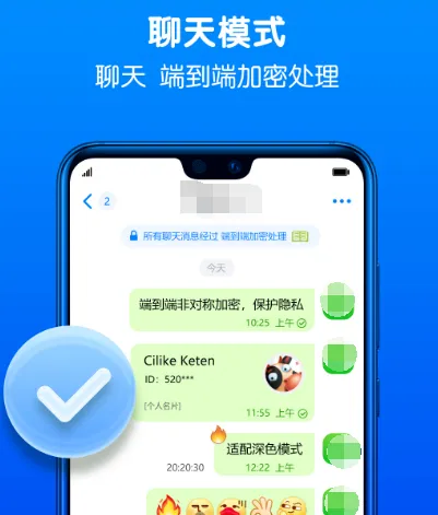 免费的交友软件哪个最可靠 免费交友app大全