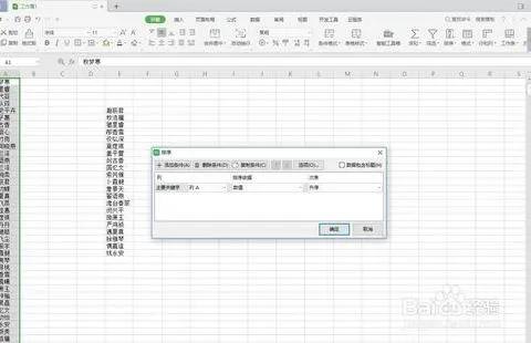 wps表格自定义列宽 | wps行高和列宽在哪里设置