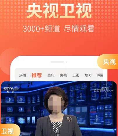 影视大全免费版app推荐哪些 热门免