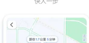 乌海公交app有哪些 好用的公交APP推荐