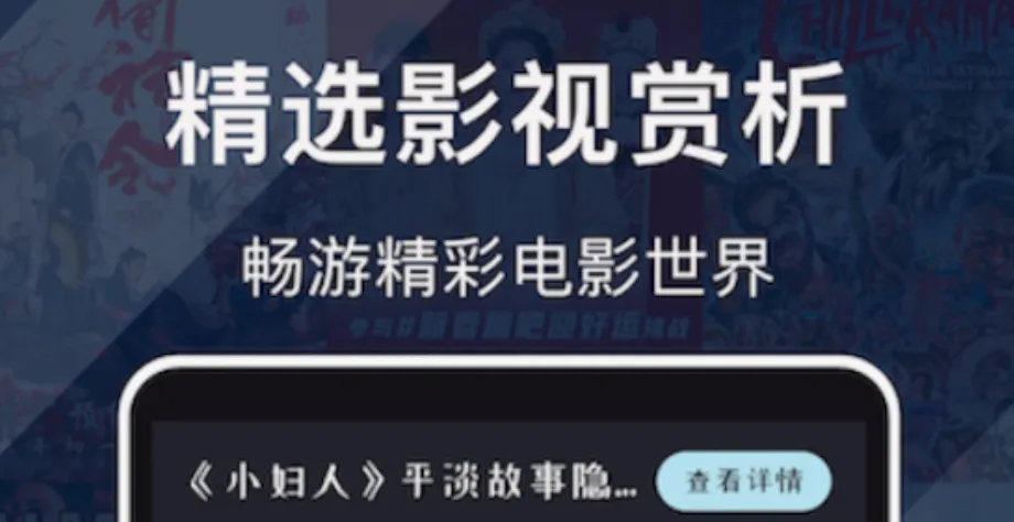 日剧在哪个app上看比较好 免费的日剧app排行榜