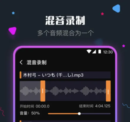 mp4转换成mp3免费软件推荐 音频格