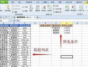 wps表格筛选填充 | Wps筛选后,用按照公式自动填充