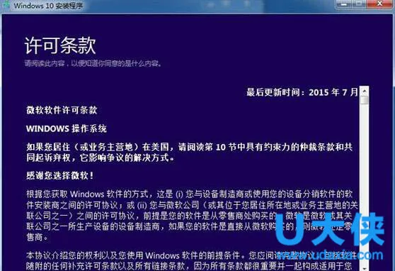 win10 iso文件怎么解压？win10 iso直接解压安装教程